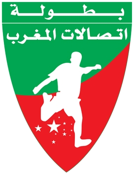 ملف:شعار بطولة اتصالات المغرب.png