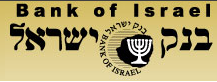 ملف:Bank of Israel logo.png