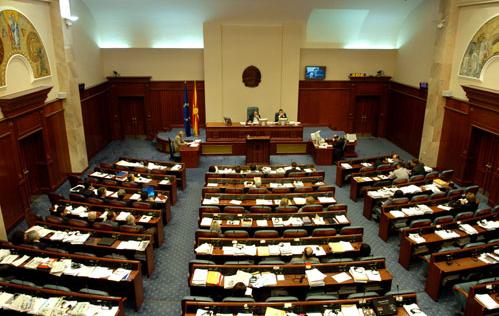 ملف:Macedonian parliament interior.jpg