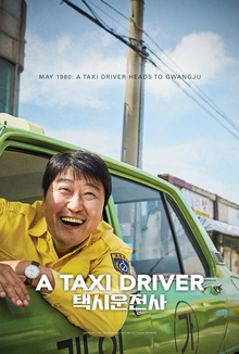 A Taxi Driver.jpg