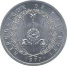 2 Djiboutian Francs in 1977 Obverse.jpg