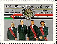 ملف:طابع-عراقي-لمجلس-التعاون-العربي.jpg