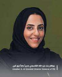 الشيخة جواهر، زوجة حاكم.jpeg