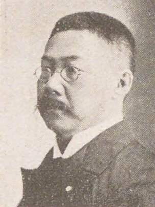 ملف:Sakaguchi Niichiro.jpg