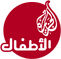 شعار القناة