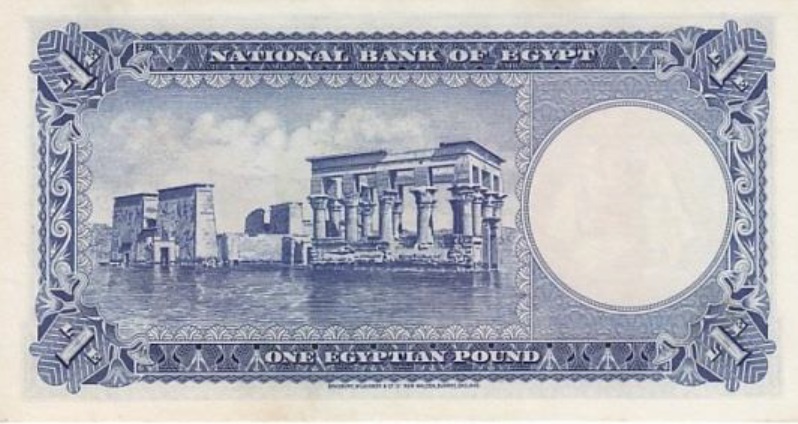 ملف:EGP 1 Pound 1951 (Back).jpg