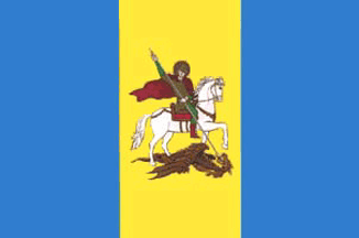 ملف:Flag of Kyiv Oblast.png