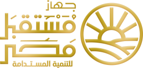 جهاز مستقبل مصر للتنمية المستدامة.png