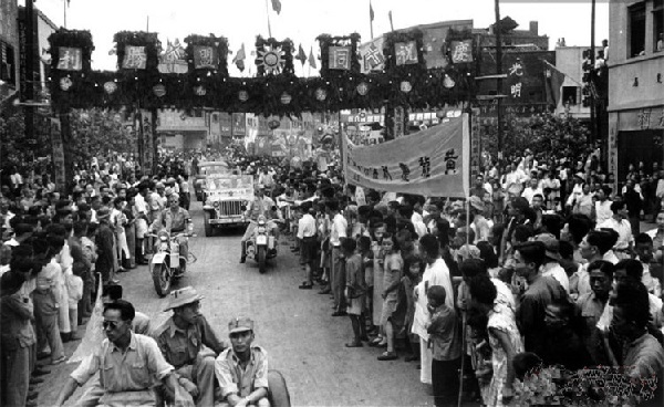 ملف:3 September 1945 - Chungking Victory Parade.jpg