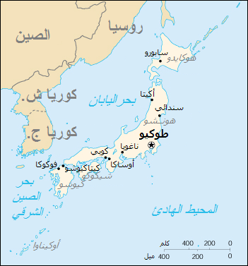 ملف:Japan map ar.png