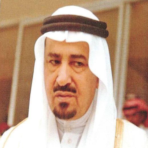 ملف:King Khalid bin Abdulaziz 1.jpg