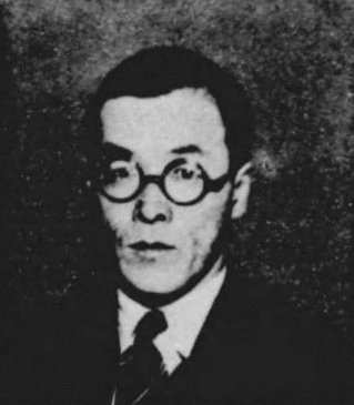 ملف:Kato Otomaru.jpg