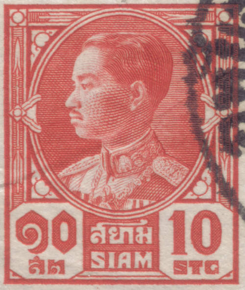 ملف:Rama 7 in stamp.jpg