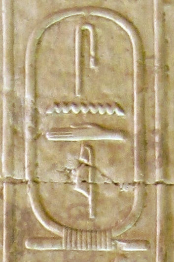ملف:Abydos KL 02-05 n13.jpg