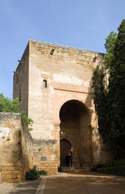ملف:Alhambra Gatehouse.jpg