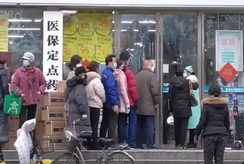 ملف:Citizens of Wuhan lining up outside of a drug store to buy masks during the Wuhan coronavirus outbreak.jpg