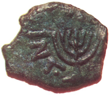 ملف:Coin issued by Mattathias Antigonus c 40BCE.jpg