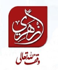 شعار قناة أزهري