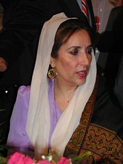 ملف:Benazir Bhutto.jpg