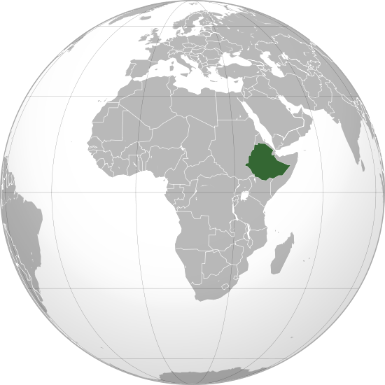 ملف:Ethiopia (Africa orthographic projection).png