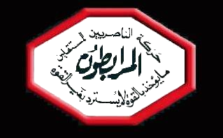 الأسود والأحمر والأبيض, ألوان القومية العربية. راية "المرابطون" مع شعار الحركة المقتبس عن قول للزعيم المصري جمال عبد الناصر "ما يؤخذ بالقوة, لا يسترد بغير القوة"