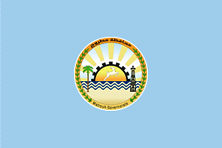 ملف:Flag of Matrouh Governorate.png