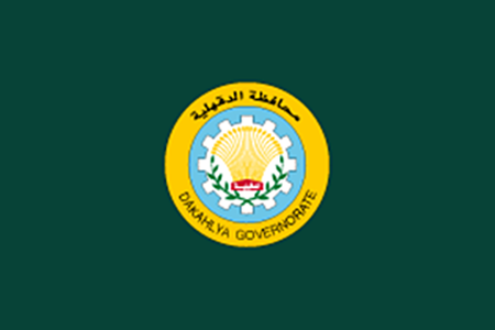 ملف:Flag of Dakahliya Governorate.png