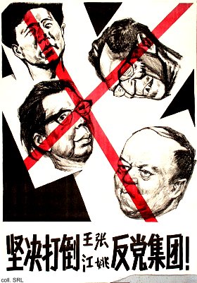 Gang of Four poster.jpg