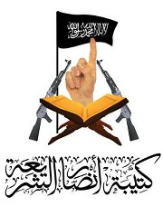 Ansar al-Sharia Libya Logo.jpg