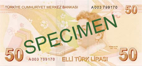 ملف:50 Türk Lirası reverse.jpg
