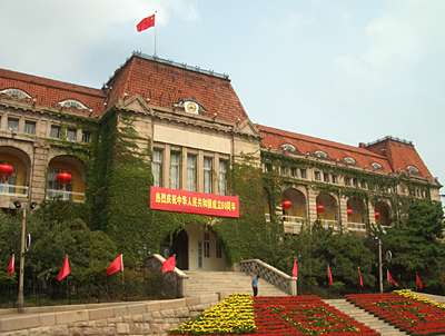 ملف:Qingdao headquarters.jpg