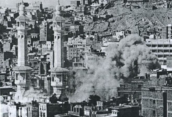 ملف:Smoke rising from the Grand Mosque, Mecca, 1979.JPG
