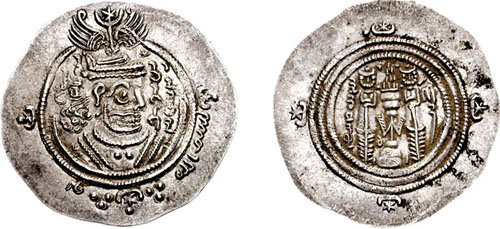 ملف:Arab-Sasanian Dirham in the name of al-Hajjaj ibn Yusuf.jpg