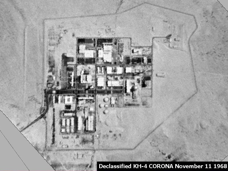 ملف:Nuclear reactor in dimona (israel).jpg