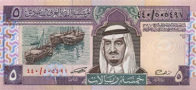 ملف:SaudiArabiaP22b-5Riyals-(1983)-donatedth f.jpg