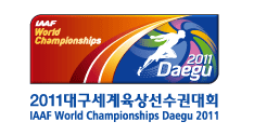 بطولة العالم لألعاب القروى رقم 13 13th IAAF World Championships in Athletics 제13회 세계육상선수권대회code: ko is deprecated