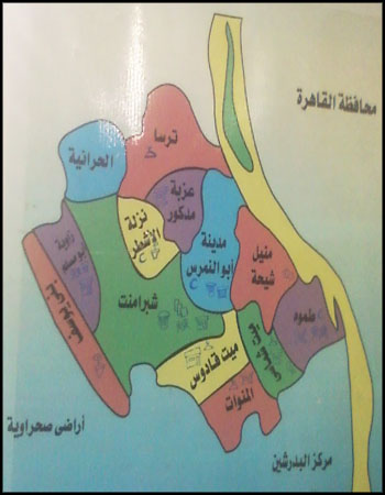 ملف:خريطة مركز أبو النمرس.jpg