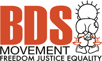 BDS Movement logo.gif
