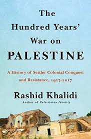 غلاف كتاب حرب المائة عام على فلسطين.jpg