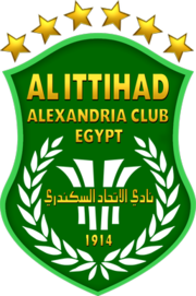 الاتحاد Al Ittihad logo