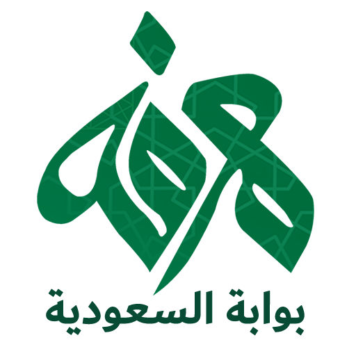 ملف:شعار بوابة السعودية.png