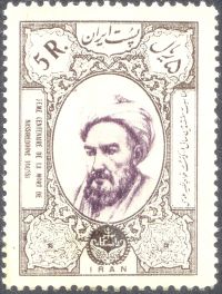 ملف:Nasir al-Din Tusi.jpg