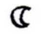 The symbol for the Moon in a medieval Byzantine (11th c.) ms. The appearance in late Classical times was similar.[4]