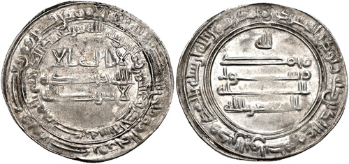 ملف:Dirham of al-Mu'tasim, AH 221.jpg