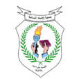 شعار جمعية الاتحاد النسائية بالشارقة