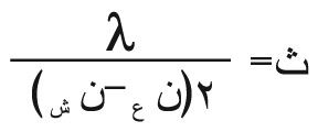 ملف:معادلة 7.jpg