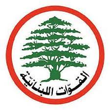ملف:شعار القوات اللبنانية.jpg