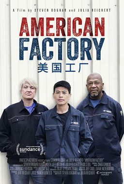 American Factory poster.jpg