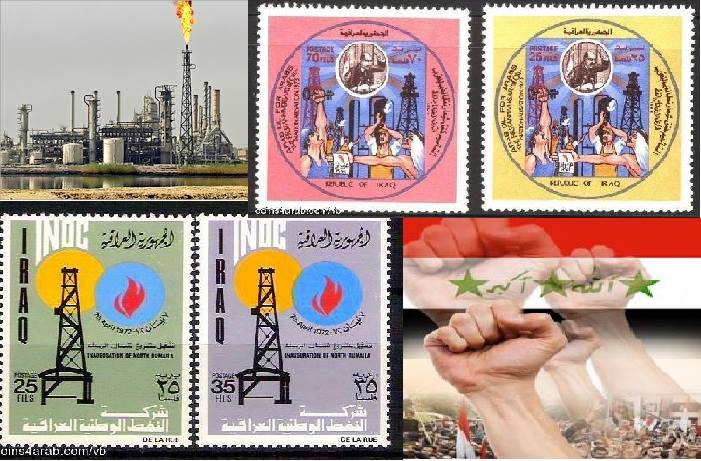 ملف:تأميم شركة النفط الوطنية العراقية 1972-06-01.jpg