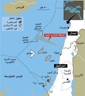 ملف:خريطة توضح مناطق النازع في الحدود البحرية الإسرائيلية اللبنانية.jpg